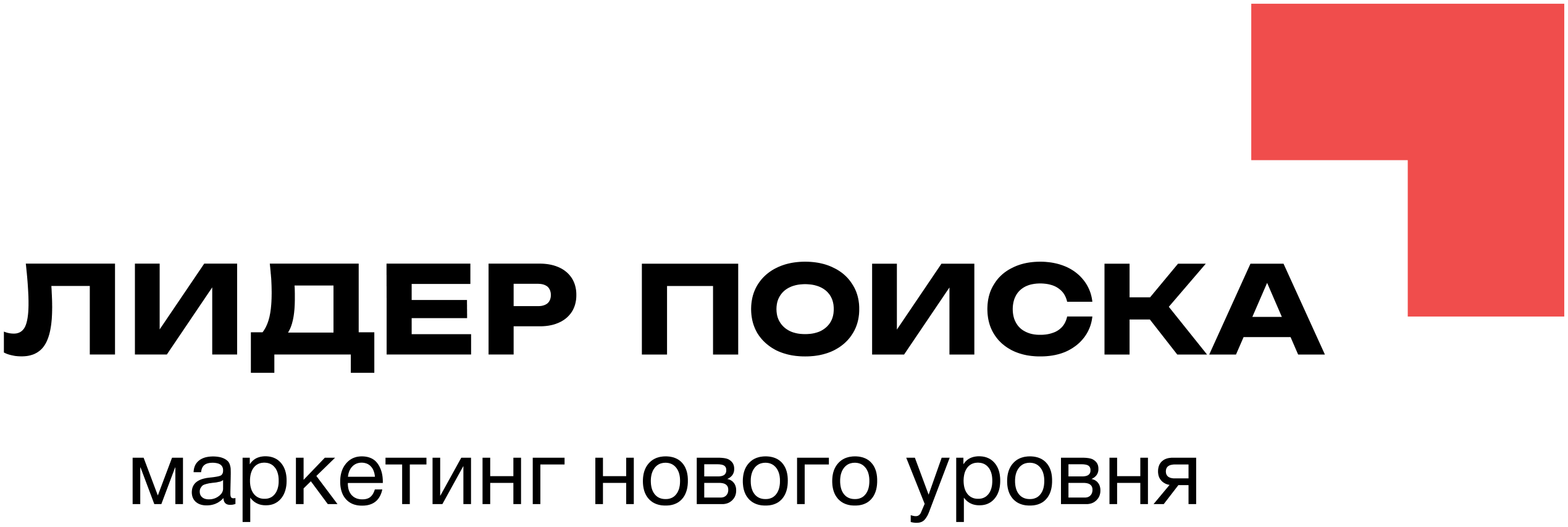 Лидер Поиска