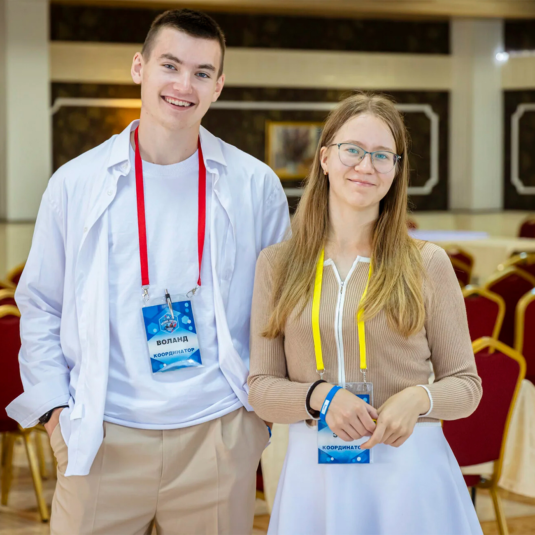Бизнес-лагерь для молодежи 18-21 года