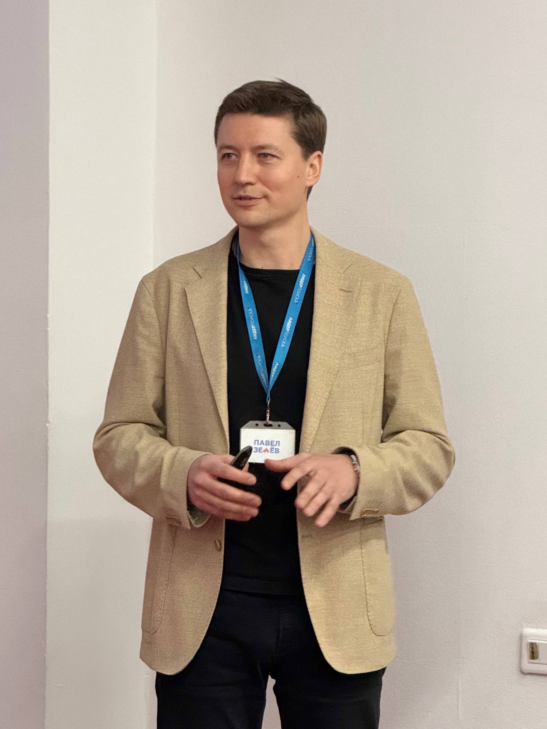 Павел Зелев